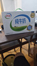 伊利 純牛奶整箱250ml*21盒 全脂牛奶 優(yōu)質(zhì)乳蛋白 禮盒裝 5月底產(chǎn) 曬單實拍圖