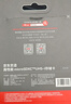 京東京造至尊極速高性能TF卡 128GB（MicroSD）存儲卡 U3 V30 A2 運(yùn)動(dòng)相機(jī)4K高清 內(nèi)存卡 讀速200MB/s 曬單實(shí)拍圖