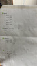 俞兆林兒童舞蹈襪女童絲襪練功專(zhuān)用打底褲夏季薄款襪子白色連褲襪 XL碼 曬單實(shí)拍圖