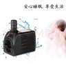 燕之雁 魚缸多功能潛水泵8W  過濾盒假山噴泉循環(huán)抽水換水 側(cè)吸潛水泵 曬單實(shí)拍圖