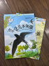奇趣動(dòng)物繪本全套6冊(cè) 少兒百科全書科普繪本動(dòng)物世界 奇趣動(dòng)物繪本 6本 無規(guī)格 曬單實(shí)拍圖