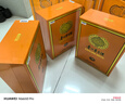 茅臺（MOUTAI） 貴州茅臺酒30年 53度 500ml 禮盒裝【酒廠直供】 曬單實拍圖