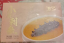 滋記正宗佛跳墻金湯加熱即食營(yíng)養海參海鮮預制菜送禮 刺參佛跳墻*8+贈:小米刺參*2 曬單實(shí)拍圖