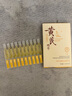 宮佩老國貨黃芪抗皺嫩膚次拋精華液1.5ml*10補水保濕提亮護膚品便攜女 曬單實拍圖