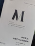 理想國譯叢051·身份政治：對尊嚴與認同的渴求 曬單實(shí)拍圖