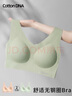 COTTONDNA內(nèi)衣女2件裝文胸?zé)o痕內(nèi)衣無(wú)鋼圈聚攏運(yùn)動(dòng)收副乳軟支撐文胸 曬單實(shí)拍圖