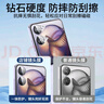 ESCASE適用小米mixflip2鏡頭膜后置攝像頭膜全覆蓋保護膜防摔防指紋玻璃AR絲印膜 曬單實拍圖