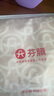 芬騰夏季女士蕾絲吊帶性感背心薄款內(nèi)搭打底衣防走光裹胸美背 白色  L 曬單實拍圖