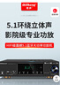 奇聲大功率5.1家用藍牙功放機杜比專業(yè)AV重低音hifi家庭影院KTV音響音箱卡包HDMI高清功放機 配置一800W+5.1聲道+無損音樂 曬單實拍圖
