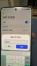 giffgaff英國電話(huà)卡激活 號碼丟失找回 曬單實(shí)拍圖