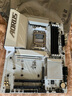 技嘉B650 冰雕小雕主板搭A(yù)MD銳龍7000/9000系列CPU處理器 7800X3D/9700X/9800X3D 主板CPU套裝 板U套裝 B650E A ELITE X ICE 大冰雕 R7 7 曬單實拍圖