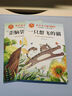 【正版保證】小鯉魚跳龍門二年級上冊必讀課外書正版注音版全套5冊快樂讀書吧二2上老師推薦一只想飛的貓孤獨(dú)的小螃蟹二年級小狗的小房子人教版 【全9冊】二上必讀+二下必讀正版全套 曬單實(shí)拍圖