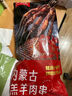 鮮京采內蒙古孜然羊肉串凈重2斤 （50串）露營戶外燒烤 京東自有品牌 曬單實拍圖