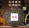 七彩云南普洱茶 2015年冰島正山喬木普洱生茶餅357g 送禮茶葉禮盒 曬單實(shí)拍圖
