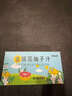 夏季金銀花柚子汁嬰幼兒夏季清熱解毒去火排毒寶寶零食兒童飲品 金銀花柚子汁10盒【夏季常備】 曬單實拍圖