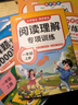 斗半匠一年級上冊語文數(shù)學(xué)專項訓(xùn)練小學(xué)語文看圖寫話看拼音寫詞語同步練字帖閱讀理解口算應(yīng)用題天天練【6冊 曬單實(shí)拍圖