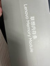 聯(lián)想（Lenovo）16GB DDR4 2666 筆記本內(nèi)存條 曬單實拍圖