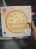 幸福西餅 醇香榴蓮披薩 180g/盒 6英寸 自烤兒童早餐半成品空氣炸鍋食材 曬單實(shí)拍圖
