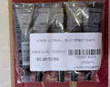 歐萊雅（LOREAL）黑精華4.0隨行裝15ml*5瓶 抗皺緊致補(bǔ)水保濕護(hù)膚品送女友禮物 曬單實(shí)拍圖