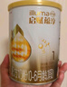 惠氏（Wyeth）啟賦蘊(yùn)淳A2進(jìn)口HMO嬰兒配方奶粉1段（0-6月）350g 曬單實(shí)拍圖