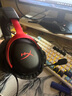 極度未知（HYPERX）颶風(fēng)2颶風(fēng)3系列電競游戲耳機(jī)頭戴式 fps吃雞耳麥降噪麥克風(fēng) 原金士頓cloud2電競耳機(jī) 颶風(fēng)3-黑紅【DTS音效丨性能升級】 曬單實(shí)拍圖
