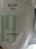 達(dá)膚妍 海葡萄面膜2盒裝另贈(zèng)5片B5臻研面膜 曬單實(shí)拍圖