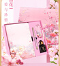 英雄（HERO）【升學(xué)禮物】七夕禮物鋼筆  拾花禮盒1520 粉色絨砂 男女生日禮物銥金筆本禮盒 F尖 曬單實拍圖