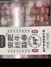 ZOOLII 國(guó)產(chǎn)安格斯肥牛卷 530g*2盒 牛肉生鮮 火鍋食材 谷飼牛肉卷 曬單實(shí)拍圖