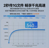 山澤 六類網(wǎng)線 5米千兆高速網(wǎng)絡(luò)寬帶線 6類家用電腦路由器2.5g監(jiān)控線 CAT6八芯成品跳線黑色 WD6050 曬單實(shí)拍圖