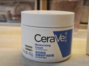 適樂(lè )膚（CeraVe）【張凌赫同款】高保濕潤膚霜85g C霜敏感肌身體乳液面霜男女護膚 曬單實(shí)拍圖