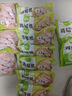 圣農(nóng)雞翅中凈重4斤 中小號雞翅中 單個(gè)30g左右 雞翅清真食品 源頭直發(fā) 曬單實(shí)拍圖