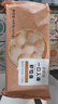 大希地蝦餃皇 400g 16個(gè)裝 廣式茶點(diǎn) 早餐冷凍半成品 曬單實(shí)拍圖