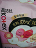 高潔絲【寧藝卓同款】軟心夜安褲XL號32條適合120-170斤輕薄褲型衛(wèi)生巾 曬單實(shí)拍圖