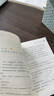 四季書(shū)香 二升三 大林和小林 大林和小林 富翁島 浙江少年兒童出版社 王爾德童話  快樂(lè)王子 四川少年兒童出版社 讀讀童話故事 稻草人 安徒生童話 小意達(dá)的花兒 大林和小林富翁島 王爾德童話 【二升三 曬單實(shí)拍圖