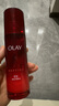 玉蘭油（OLAY）大紅瓶精粹乳100ml保濕抗皺緊致抗衰老女士護(hù)膚品生日禮物送女友 曬單實(shí)拍圖