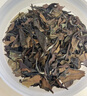 六妙白茶日升號壽眉白茶2017年一級老樹壽眉福鼎老白茶8年老茶 100g 曬單實(shí)拍圖