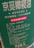 京覓【保真橄欖油】純正橄欖油5L食用油京東自營(yíng)西班牙進(jìn)口炒菜囤貨裝 曬單實(shí)拍圖