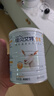 佳貝艾特（Kabrita）羊奶粉 營(yíng)嘉高鈣富硒配方低GI 400g成人奶粉青少年中老年荷蘭進(jìn)口 曬單實(shí)拍圖