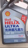 殼牌（Shell）保養(yǎng)單次卡 含機油機濾工時二代灰5W-40 SP 4L 曬單實拍圖