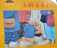 小兔湯姆系列（第一輯）（全六冊 ） 曬單實(shí)拍圖