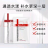 薇諾娜極潤水柔隱形面膜6片補(bǔ)水保濕舒緩肌膚面部護(hù)膚品化妝品男女 6片盒裝【正品防偽可查】 曬單實(shí)拍圖