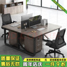 悅美妙辦公桌辦公室職員電腦桌財務(wù)工位雙人位桌椅組合簡(jiǎn)易書(shū)桌子工作臺 【雙人位+柜】米蘭橡木色120CM 曬單實(shí)拍圖