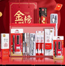 得力【送禮優(yōu)選】金榜題名考試專用文具套裝中考高考公務(wù)員筆套裝可帶入考場2b鉛筆墊板文具中高考禮盒 【馬到成功】得力考試備戰(zhàn)款22件套 曬單實拍圖