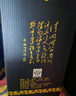 汾酒 藍(lán)汾 清香型白酒 53度475ml 單瓶裝 汾酒 （53度仿藍(lán)瓷） 曬單實(shí)拍圖