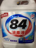 正規(guī)醫(yī)用84消毒液含氯高濃度10斤大桶裝家用殺菌衣物漂白除臭地板 官方消字號認(rèn)證可申請電子發(fā)票 84消毒液大桶【10斤】裝 曬單實(shí)拍圖
