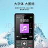 飛利浦（PHILIPS）老年人手機 移動聯(lián)通電信三網(wǎng)4G 超長待機直板按鍵 大字大聲兒童學(xué)生商務(wù)備用專用功能機M6 星空黑 曬單實拍圖