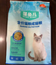 比瑞吉貓糧愛不將就藻魚兒全價成貓糧10KG 含三文魚螺旋藻原料透明 曬單實拍圖