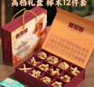 QZMTOY12件魯班鎖兒童益智玩具男孩女小學(xué)生日5-10歲8榫卯積木生日禮物 曬單實拍圖