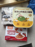 怡芽兒童意面番茄肉醬意大利面寶寶意面5分鐘速食快熟早餐191.5g 曬單實拍圖