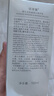 佰草集【新升級2.0美白特證】新七白乳液祛斑去黃提亮煥白修護乳100ml 曬單實拍圖